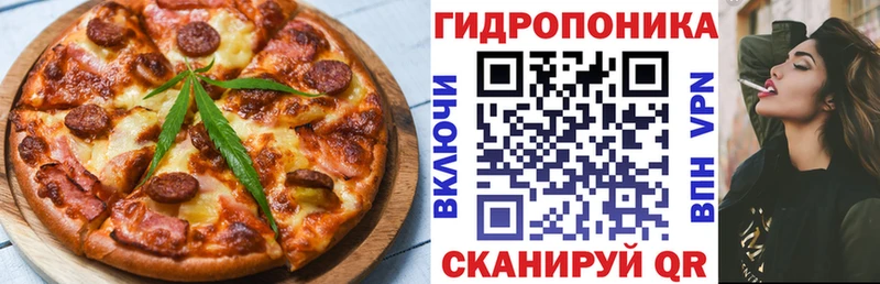 цена Малаховка Еда ТГК конопля