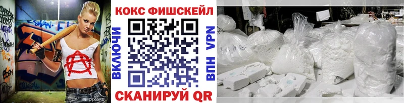 omg вход  Малаховка  Cocaine 98% 