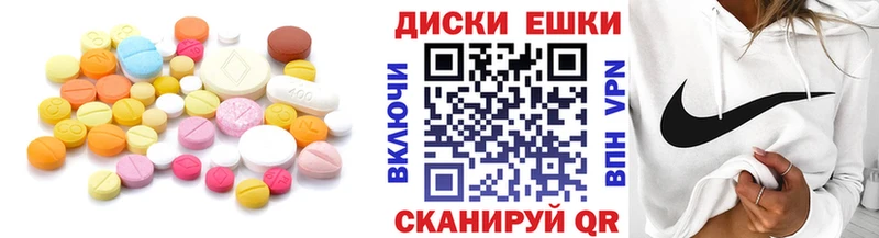 Экстази 250 мг где можно купить Малаховка