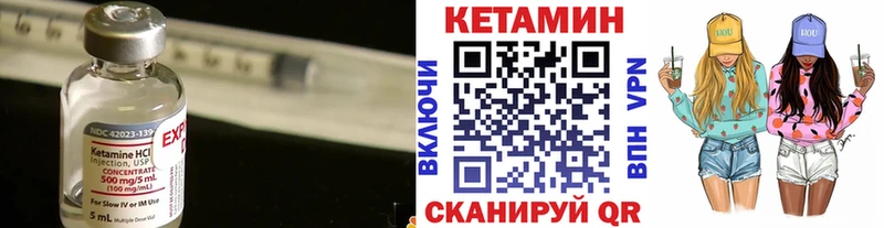 kraken вход  Малаховка  Кетамин ketamine 
