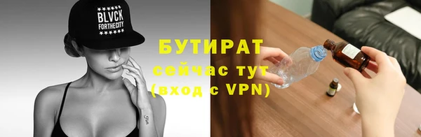 бутик Алексеевка