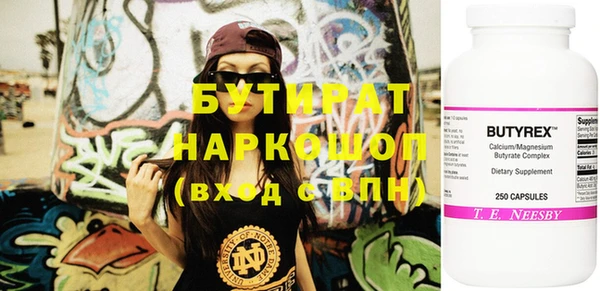 бутик Алексеевка