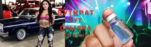 бутик Алексеевка