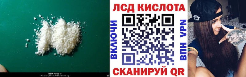 kraken сайт  Малаховка  ЛСД экстази кислота 