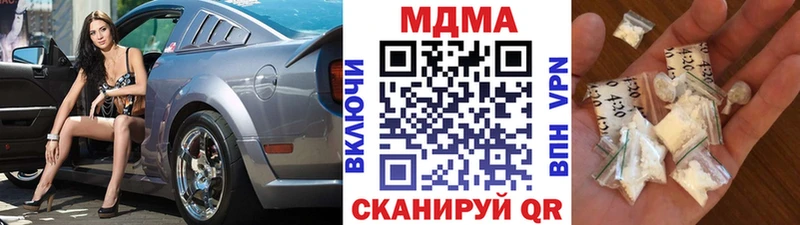 ОМГ ОМГ как войти  Малаховка  МДМА молли  закладка 