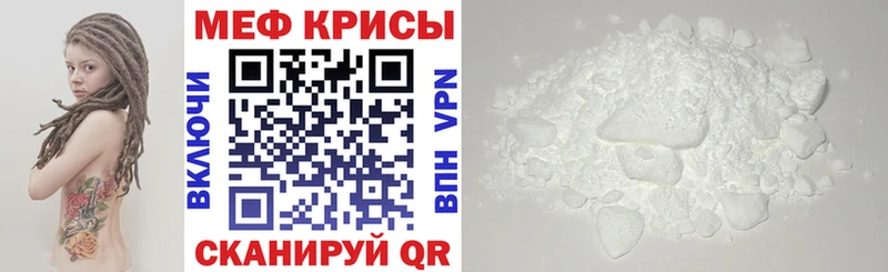 Мефедрон mephedrone блэк спрут маркетплейс Малаховка