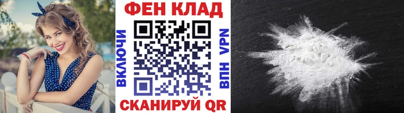 блэк спрут ссылка  Малаховка  Первитин витя  магазин  наркотиков 