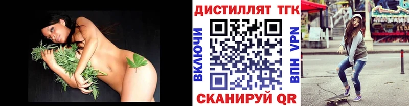 Дистиллят ТГК гашишное масло  где купить наркоту  ссылка на мегу ссылки  Малаховка 