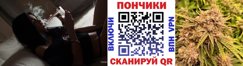 Марихуана тримм  Малаховка 